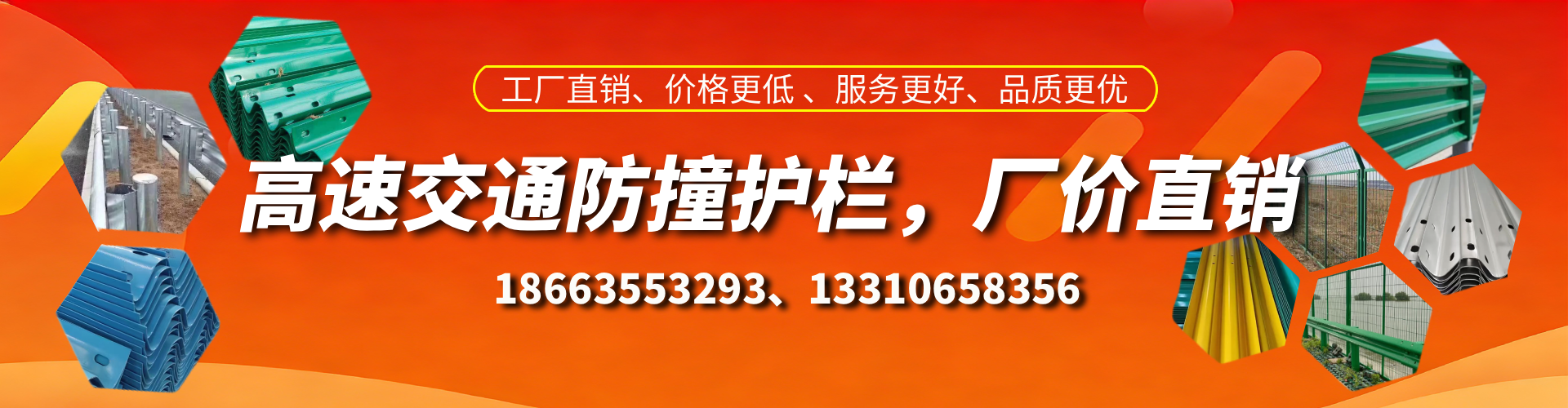 大丰防撞护栏生产厂家